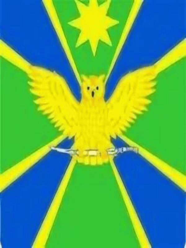 герб.